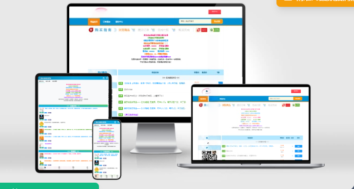 正版视多云商城授权带源代码-星尘网