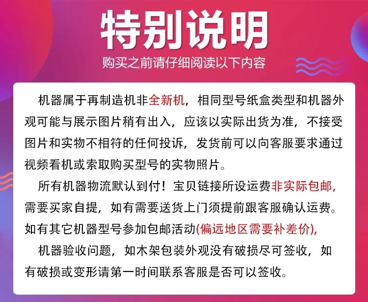 图片[1]-京瓷全新黑白彩色复印机打印一体办公商用A3高速打印机-星尘网